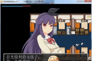 [硬核RPG/汉化] 末日丧尸生存之路-FOUND DEAD V1.7 PC+安卓模拟汉化版+全CG档+攻略 [百度][300M]』-蜗牛资源分享网