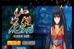 [爆款RPG/汉化/动态CG]大型江户幻想RPG：女忍者花梨 云汉化版[新作/战斗エロ/2G]』-蜗牛资源分享网