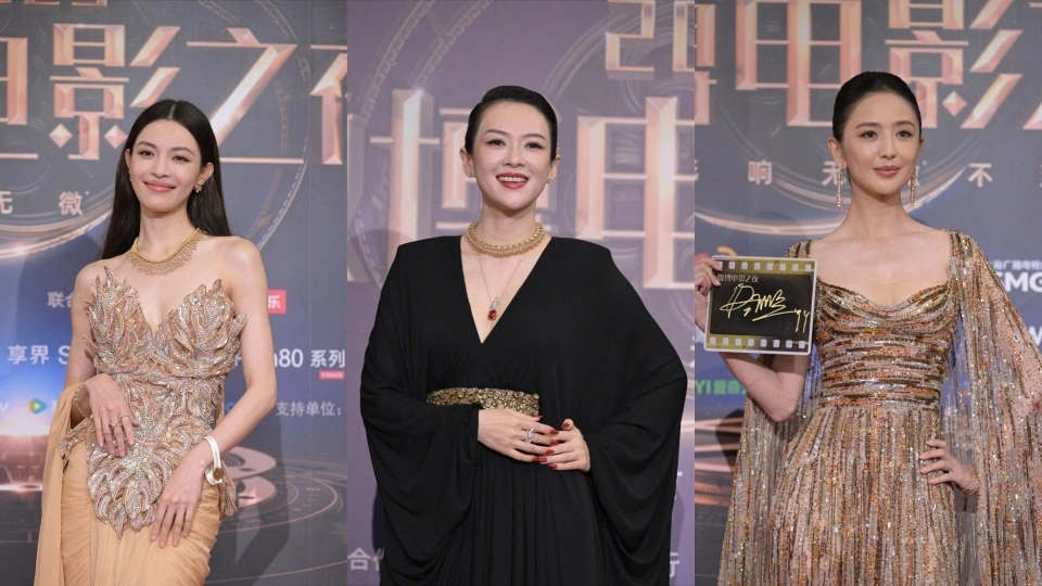 38岁宋茜，34岁金晨，41岁佟丽娅，49岁蒋勤勤惊艳亮相微博之夜-蜗牛资源分享网