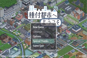 [RPG/汉化] 欢迎来到配种都市1.0 PC+安卓汉化版 [600M]-蜗牛资源分享网